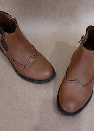 Чепевички boot collection