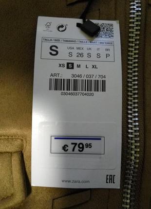 Куртка zara 4