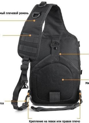 Сумка-рюкзак тактическая военная a92 800d, черная8 фото