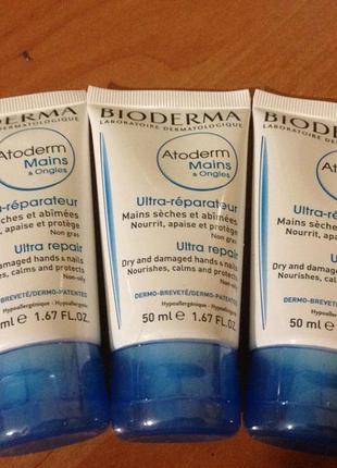 Крем для рук bioderma
