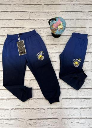 Спортивні штани