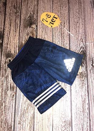 Шорти adidas для хлопчика 7-8 років, 122-128 см