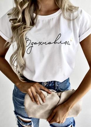 Жіноча легка літня футболка зі стильним написом і короткими рукавами, модний одяг (чорний, білий)5 фото