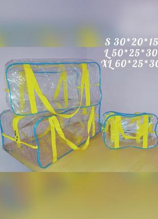 Сумки для роддома, набор из 3х сумочек в роддом