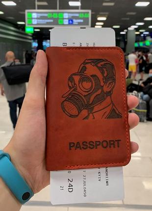 Обкладинка для паспорта