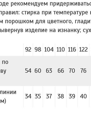 Тёплые штаны с начесом, на флисе утепленные, теплі штани, брюки спортивні10 фото