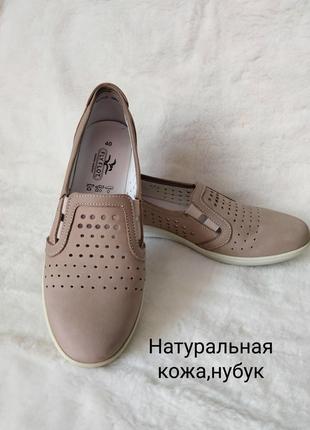 Италия. бежевые туфли. р-р 40.