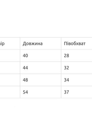 Футболка з принтом під вишиванку фемелілук4 фото