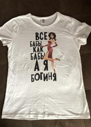 Футболка