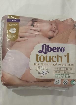 Підгузники 2-5 кг 22 штуки