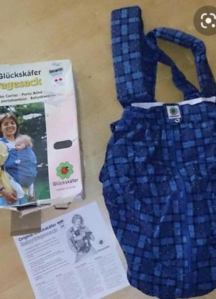 Кенгуру слінг, , ергорюкзак-переноска німецької фірми glückskäfer