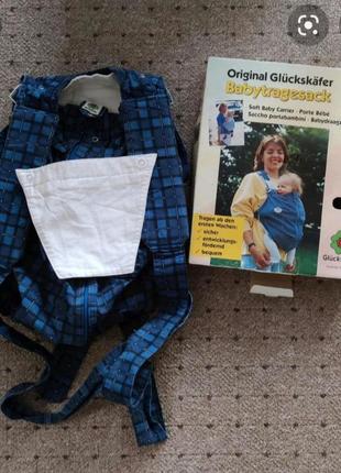 Кенгуру слінг, , ергорюкзак-переноска німецької фірми glückskäfer