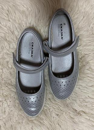 Школьные туфли серебряные тм сказка бу