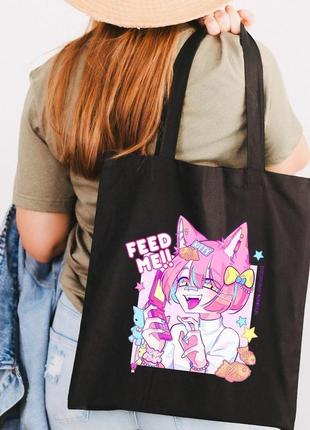 Эко-сумка шоппер аниме с принтом "feed me"