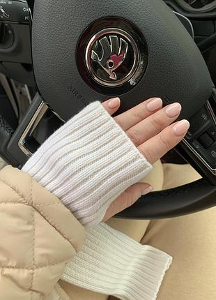 Митенки из мериноса