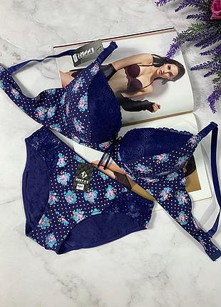 Комплект нижньої білизни синій 0363