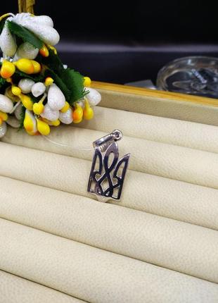 Срібний патріотичний масивний шикарний кулон підвіска тризуб герб україни 9252 фото
