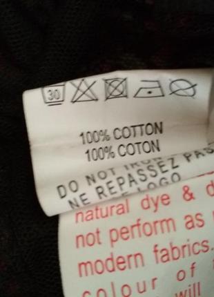 Юбочка-пачка hooch 4