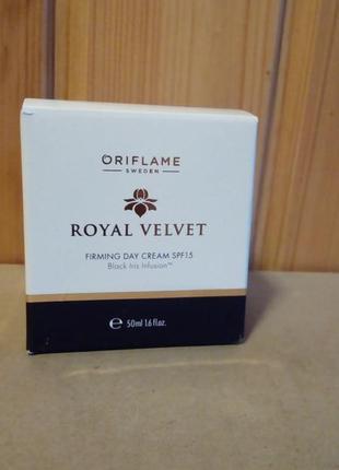 Подтягивающий дневной крем royal velvet2 фото