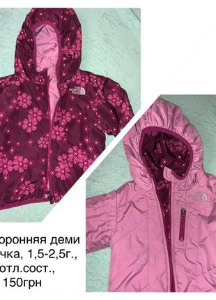 Теплая куртка, benetton, 86-92 4