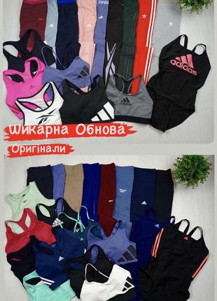Лосіни adidas