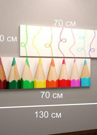 Модульна картина кольорові олівці для дитячої 130х60