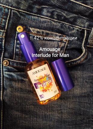 ‼️ концентровані парфуми, висока стійкість і якість