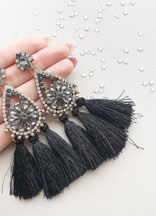 Серьги