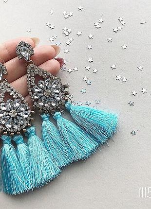 Серьги