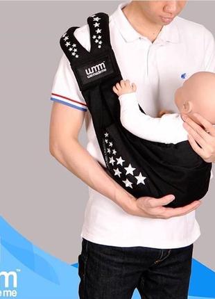 Слінг-переноска soohu baby sling від wemademe 5 в 1 п'ять різних способів носіння малюка.