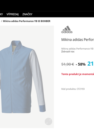 Бомбер adidas performance junior (13-14лет/164см)9 фото