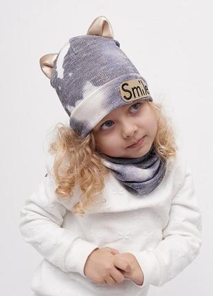 Комплект шапка - хомут демісезон 46,48