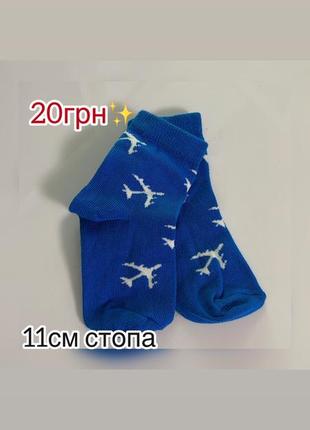 Дитячі шкарпетки 19 розмір 2