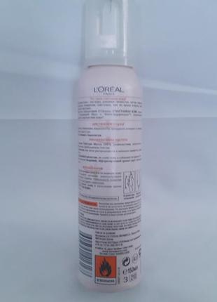 Очищающий мусс счастливая кожа l'oreal