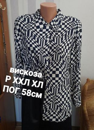 Штапельная блузка сорочка великий рпзмер сороч4а блуза