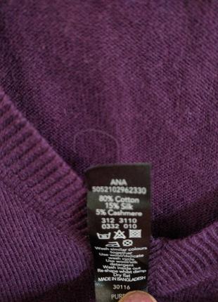 Кофта шелк,кашемир,котон тоненькая,мягенькая,