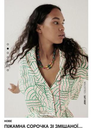 Пижамная рубашка с карманом свободного кроя с принтом из новой коллекции zara размер м