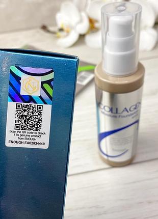 Тональна основа enough collagen moisture foundation spf15, №23 к. 1062