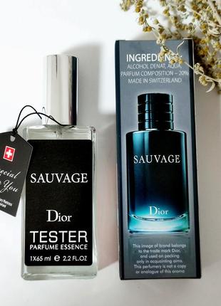Christian dior sauvage 65 мл (швейцарія) парфумована вода чоловіча