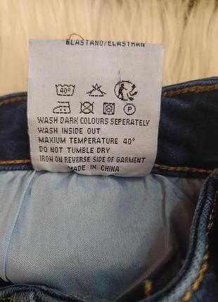 Amor jeans джинси тепленькі3 фото