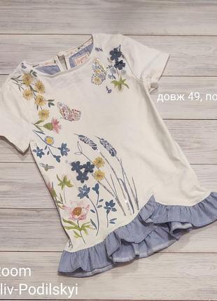 Футболка,нарядная белая, блуза