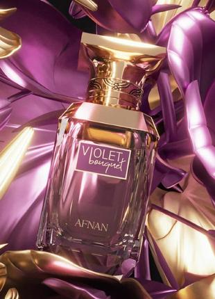 Afnan violet biuquet 5 ml