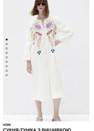 Белое платье -туника свободного кроя .длинная с разрезами ,и с вышивкой из новой коллекции zara размер xs,s,l