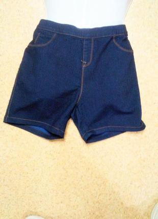 Стрейчевьіе шортьі