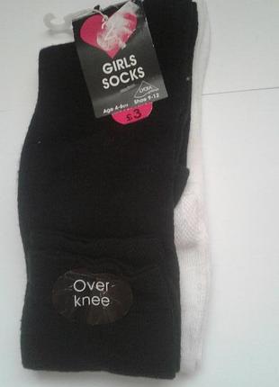 Черные и белые детские носки 27-30 размер на 3-6 лет 9.5-12.5