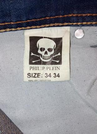 Philipp plein мужские джинсы9 фото