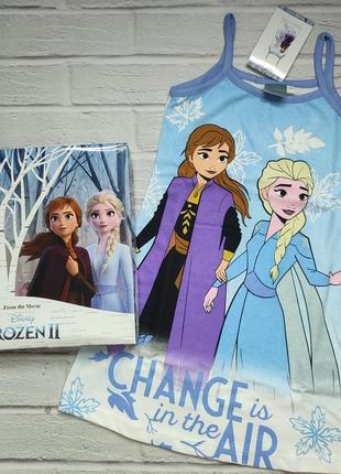 Нічна сорочка