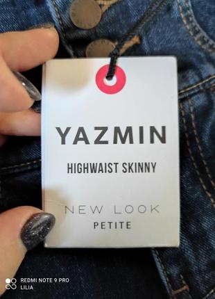Високі джинси yazmin new look4 фото