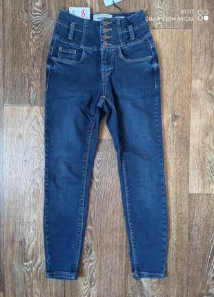 Високі джинси yazmin new look