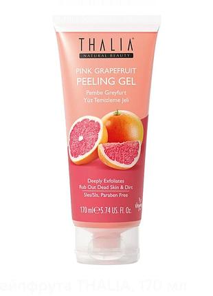 Відновлюючий гель-пілінг для обличчя з екстрактом рожевого грейпфрута thalia, 170 мл